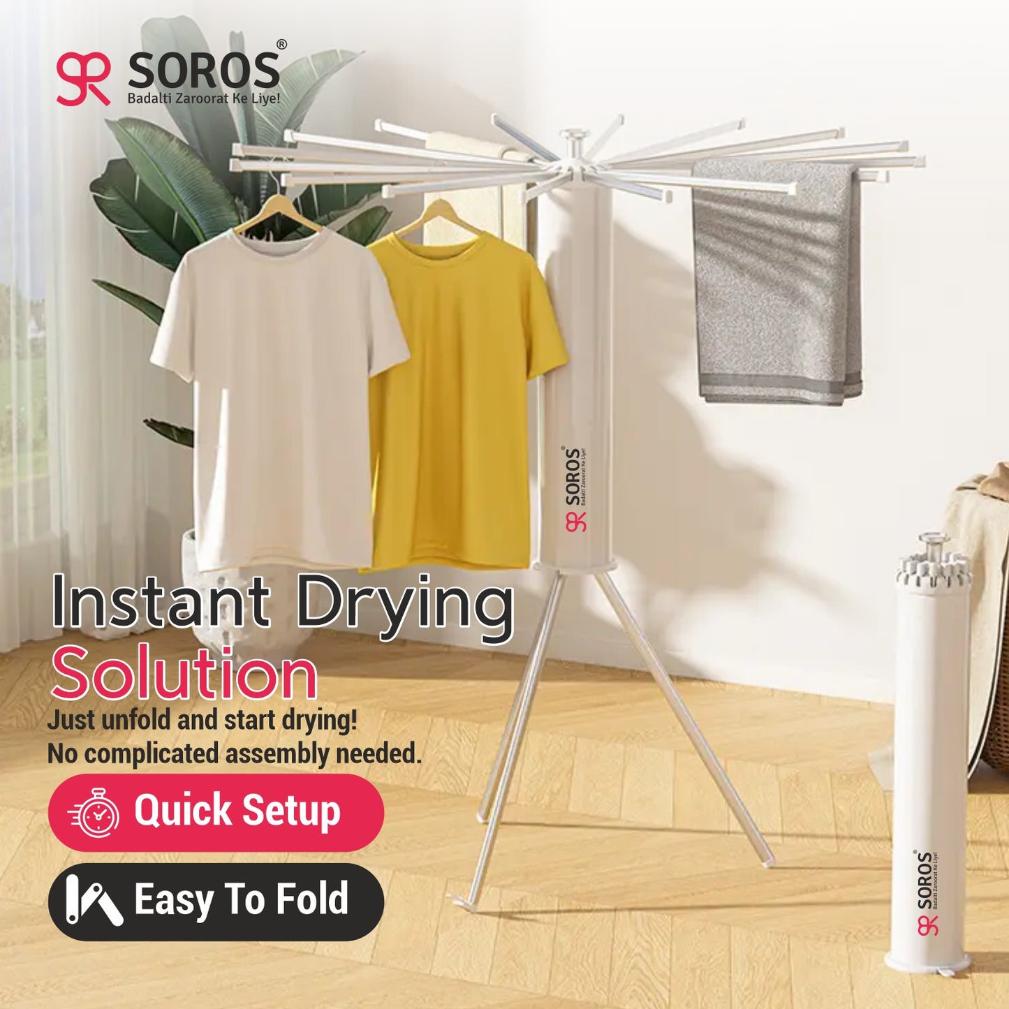 Tripod Style Foldable Cloth Drying Stand